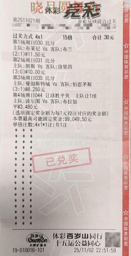 世界杯投注下载登录入口打不开怎么办实用指南 世界杯投注下载登录入口打不开怎么办实用指南